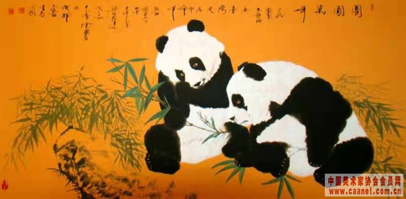 ���ϲ����īȻ����Ʒ